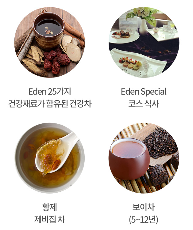 스페셜 메뉴