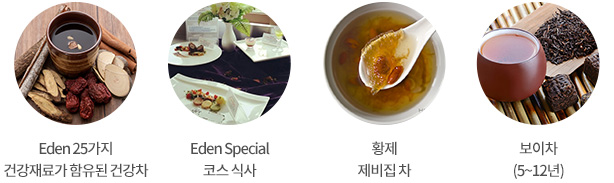 스페셜 메뉴